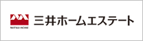 三井ホームエステート