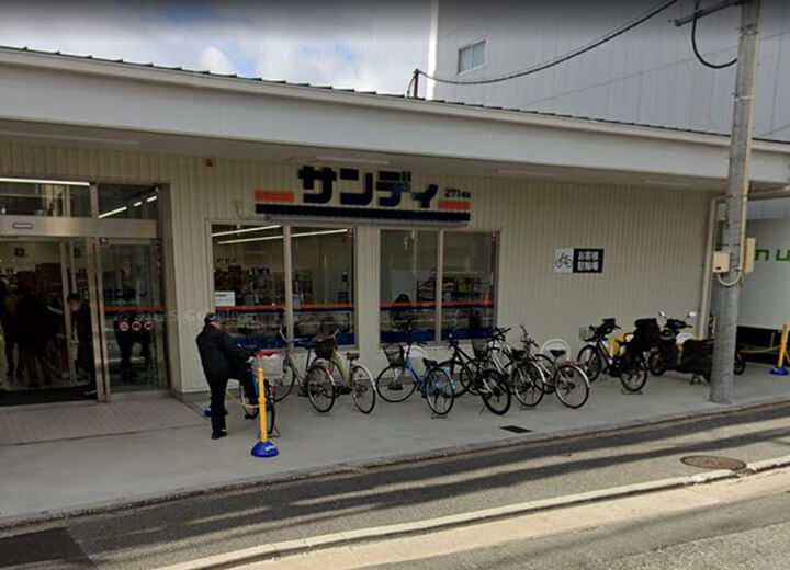 ●サンディ 高辻大宮店［徒歩3分］