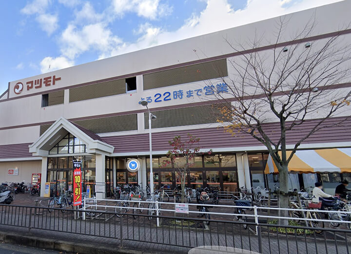 ●スーパーマツモト 五条店［徒歩8分］